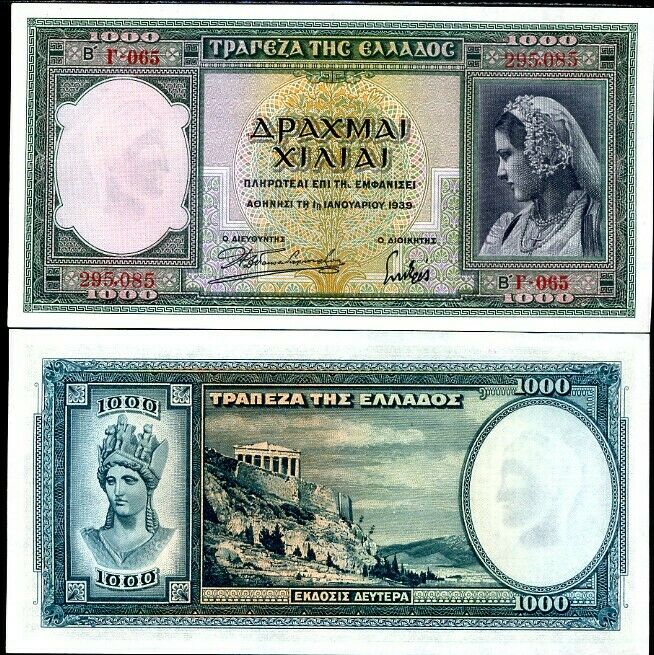 GREECE 1000 1,000 DRACHMAI 1939 P 110 aUNC