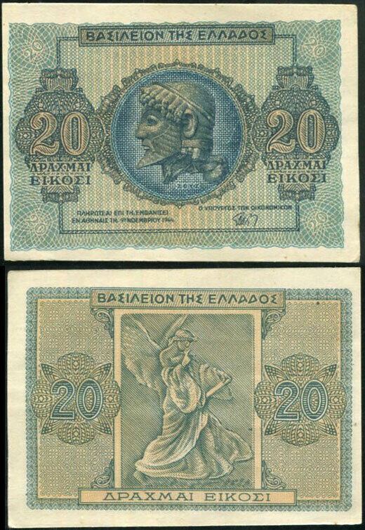 GREECE 20 DRACHMAI 1944 P 323 XF/AU