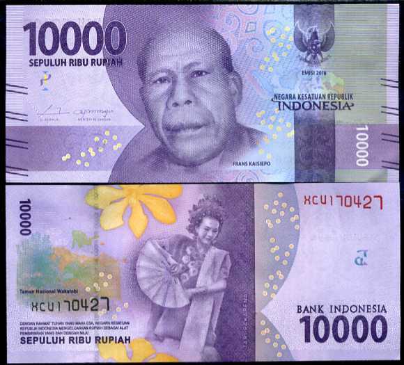 INDONESIA 10000 RUPIAH 2016 / 2017 P 157 REPLACEMENT X UNC
