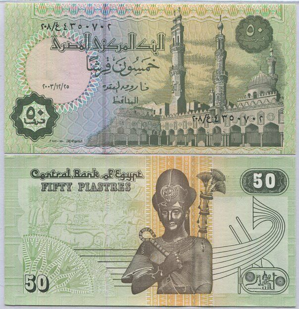 EGYPT 50 PIASTRES 2003 P 62 UNC – Noteshobby