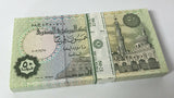 EGYPT 50 PIASTRES 2003 P 62 UNC LOT 25 PCS