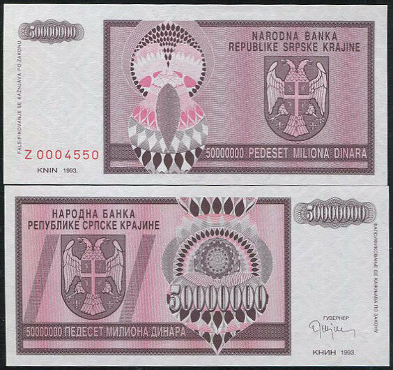 CROATIA 50,000,000 DINARA 50 MILLION 1993 P R14 Z REPLACEMENT UNC