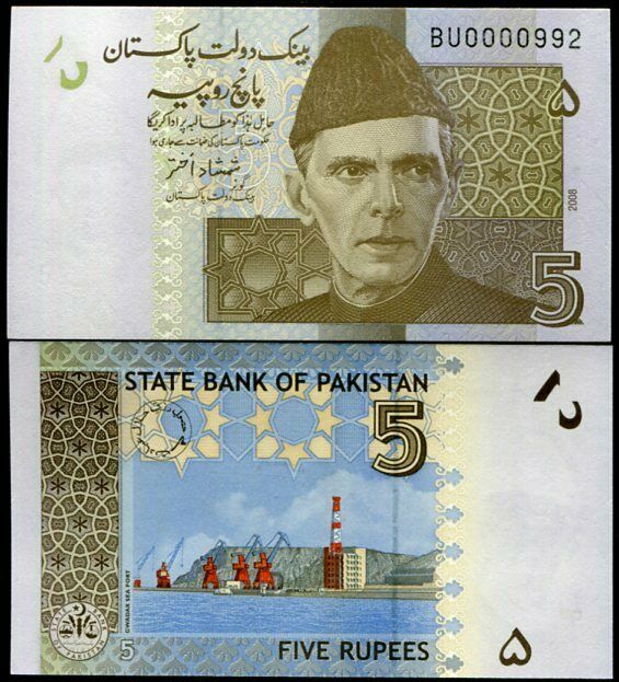 Pakistan 5 Rupees 2008 P 53 LOW SERIAL NUMBER 3 DIGIT UNC