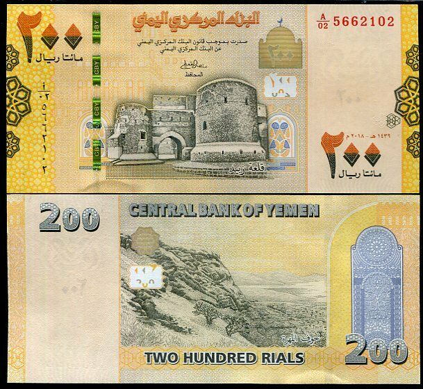 YEMEN 200 RIALS 2018 P 38 UNC LOT 5 PCS