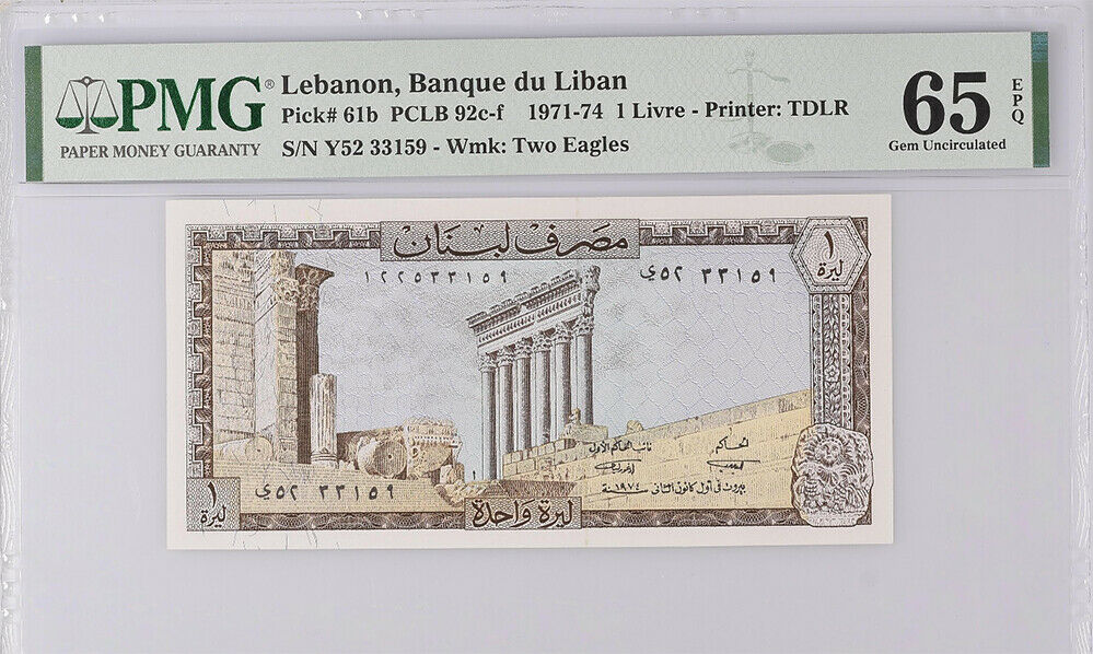 Lebanon 1 Livres 1974 P 61 b GEM UNC PMG 65 EPQ