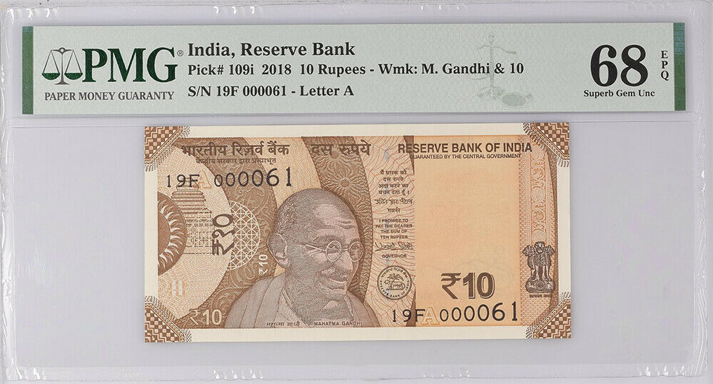 India 10 Rupees 2018 P 109i Low Serial Number # 61 Superb Gem UNC PMG 68 EPQ
