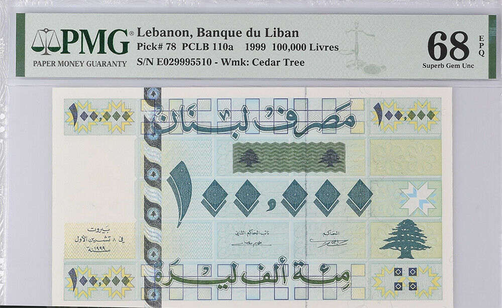 Lebanon 100000 Livres 1999 P 78 Superb Gem UNC PMG 68 EPQ Top Pop