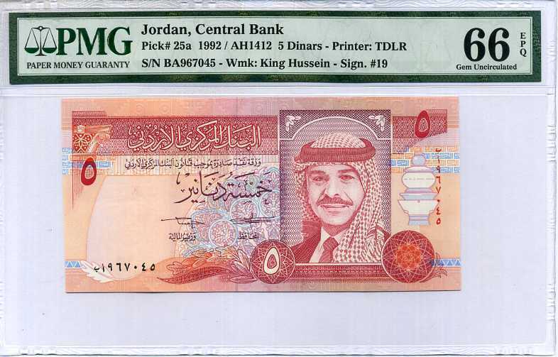 Jordan 5 Dinars ND 1992 P 25 a GEM UNC PMG 66 EPQ