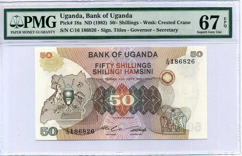 UGANDA 50 SHILLINGS ND 1982 P 18 SUPERB GEM UNC PMG 67 EPQ HIGH