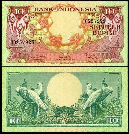 INDONESIA 10 RUPIAH 1959 P 66 WITH 1 LETTER PREFIX REPLACEMENT UNC