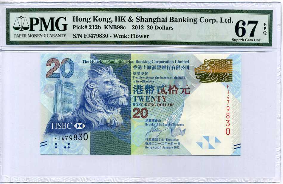 Hong Kong 20 Dollars 2012 HSBC P 212 Superb Gem UNC PMG 67 EPQ