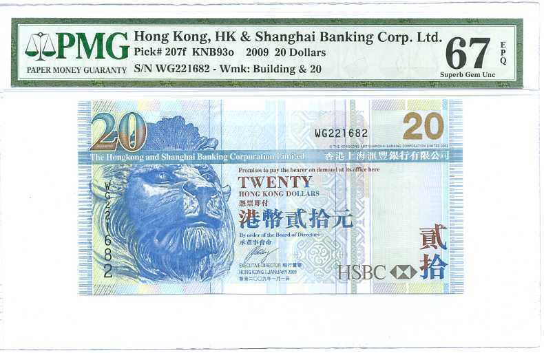 HONG KONG 20 DOLLARS HSBC 2009 P 207 f GEM UNC PMG 67 EPQ