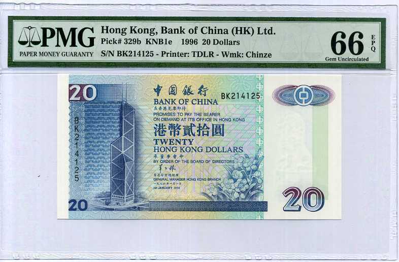 HONG KONG 20 DOLLARS 1996 BOC P 329 b GEM UNC PMG 66 EPQ