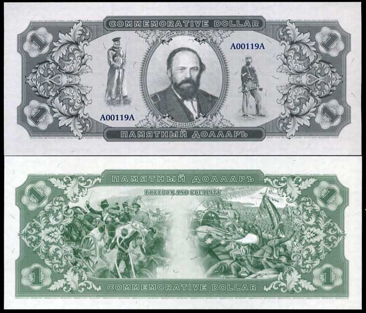 USA-RUSSIA COMMEMORATIVE 1 DOLLAR BONA COMMANDER TURCHANINOV FANTASY