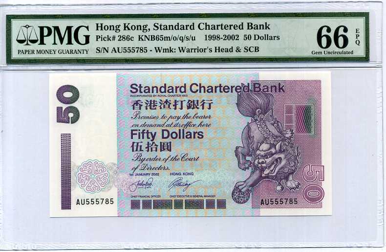 HONG KONG 50 DOLLARS SCB 2002 P 286 c GEM UNC PMG 66 EPQ