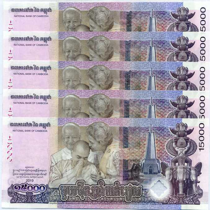Cambodia 15000 Riels 2019 P 71 Comm. UNC Lot 5 Pcs