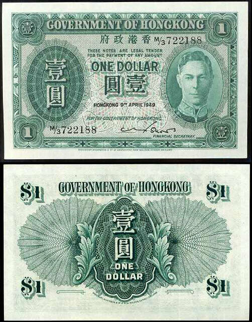 HONG KONG 1 DOLLAR 1949 GEORGE VI P 324 UNC