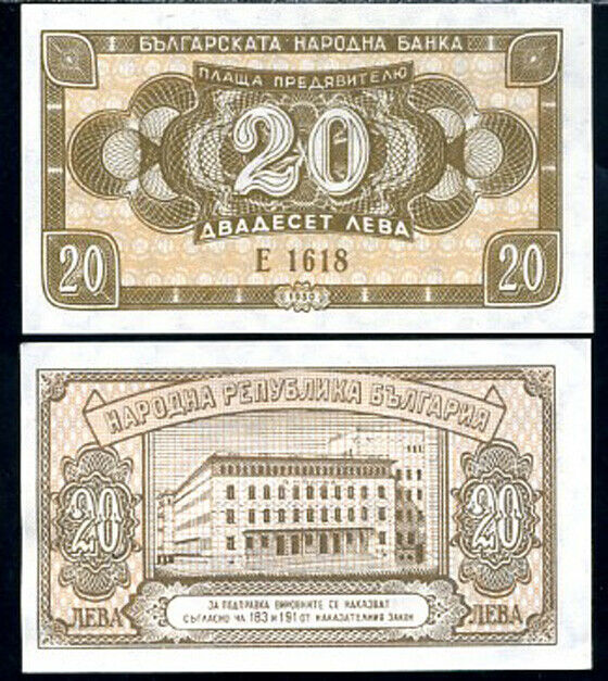 BULGARIA 20 LEVA 1950 P 79 UNC