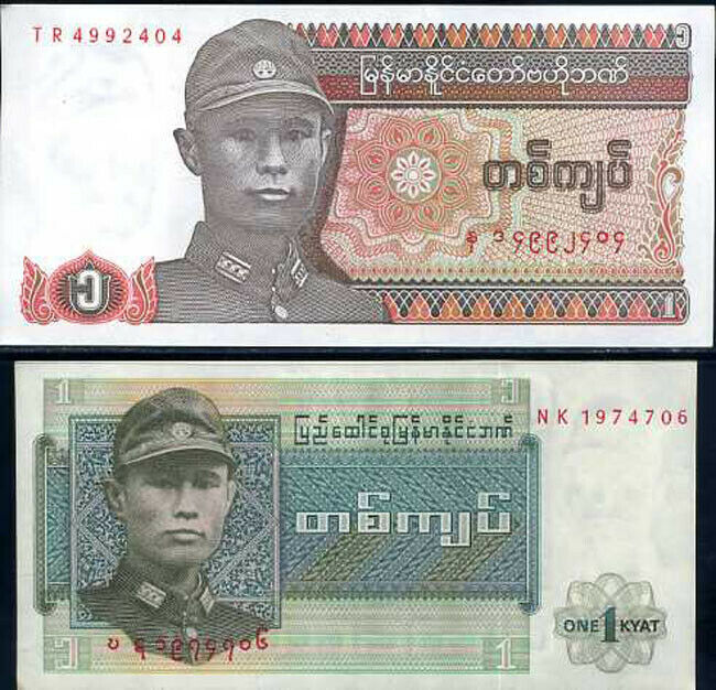 BURMA MYANMAR SET 2 PCS 1 KYAT ND 1990 1973 P 56 P 67 UNC