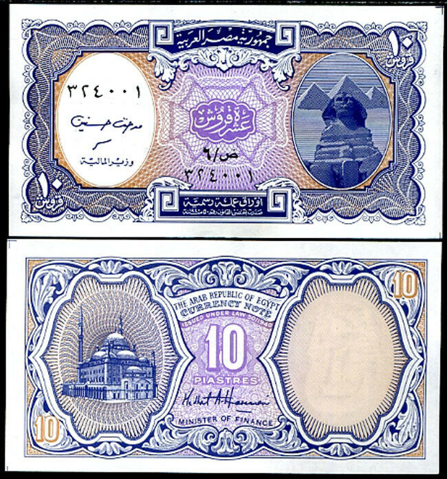 Egypt 10 Piastre 1940/2002 P 189 b UNC