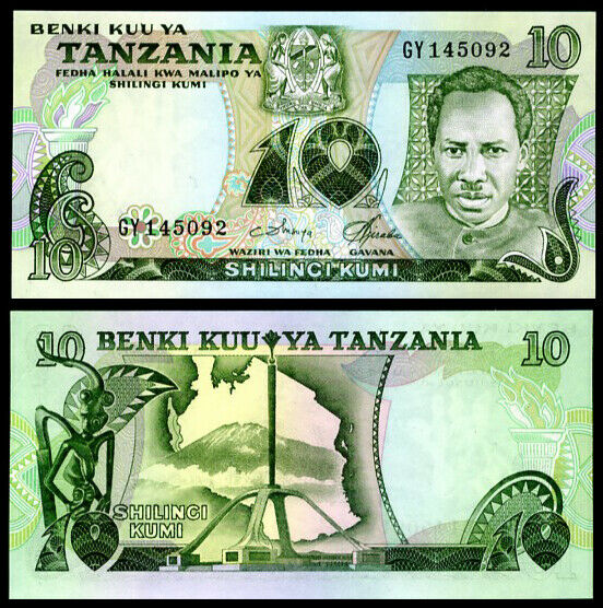 TANZANIA 10 SHILLING ND 1978 P 6 c UNC