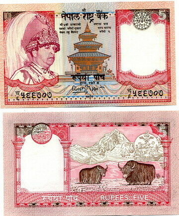 Nepal 5 Rupees ND 2002 P 46 SIGN 15 UNC LOT 10 PCS
