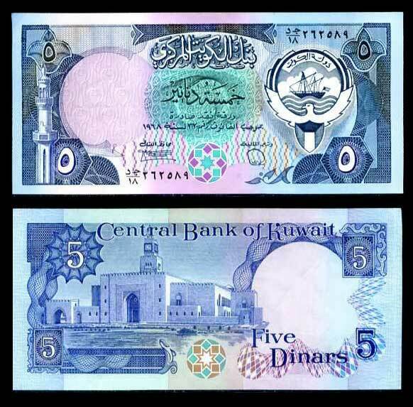 Kuwait 5 Dinar 1980-1991 P 14 UNC