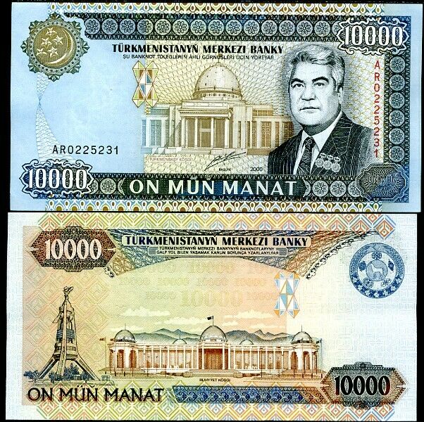 Turkmenistan 10000 Manat 2000 P 14 UNC