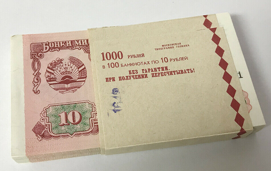 Tajikistan 10 Rubles 1994 P 3 UNC LOT 20 PCS 1/5 BUNDLE