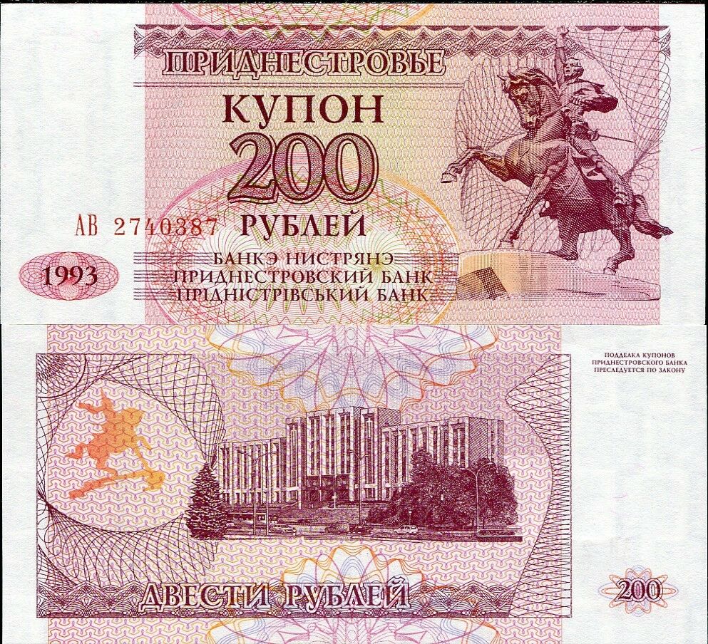 Transnistria 200 Ruble 1993 P 21 UNC