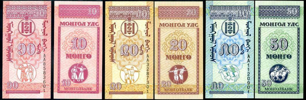 MONGOLIA SET 3 PCS 10 20 50 MONGO 1993 P 49 50 51 UNC