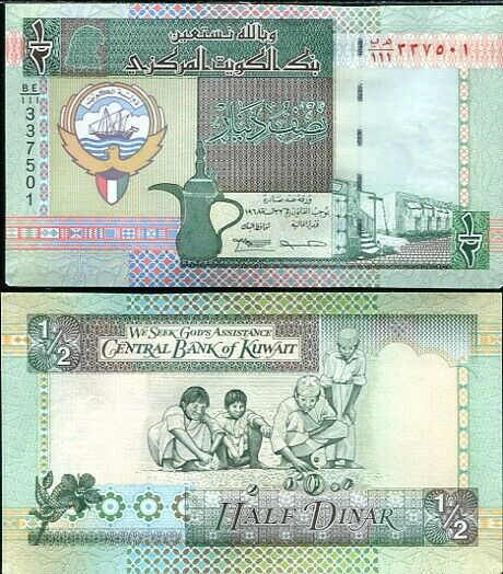 Kuwait 1/2 Dinar 1968/1994 P 24 f UNC