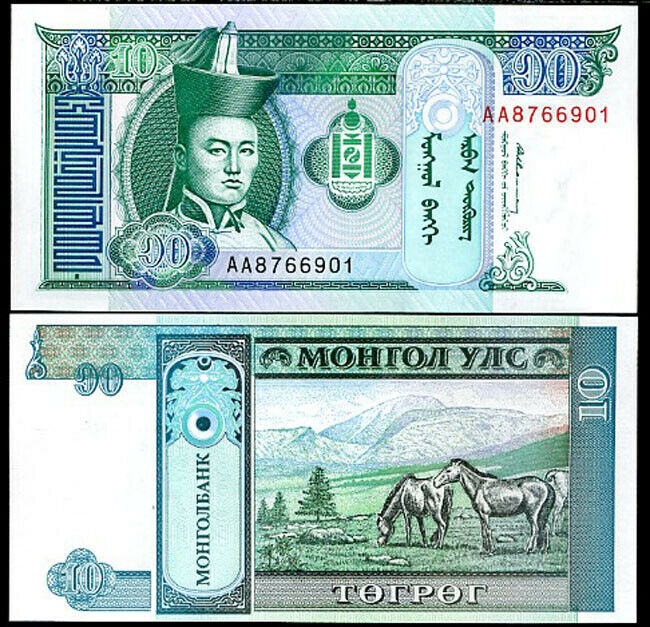 MONGOLIA 10 TUGRIK ND 1993 P 54 UNC