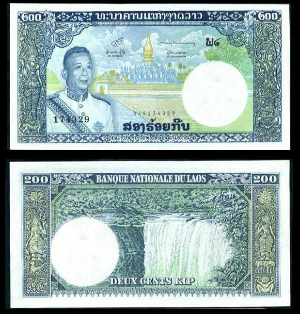 Laos 200 Kip ND 1963 P 13 UNC
