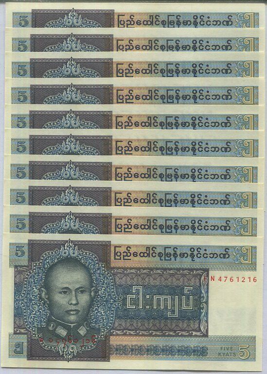 Burma 5 Kyats ND 1973 P 57 AU-UNC W/TONE LOT 10 PCS 1/10 BUNDLE