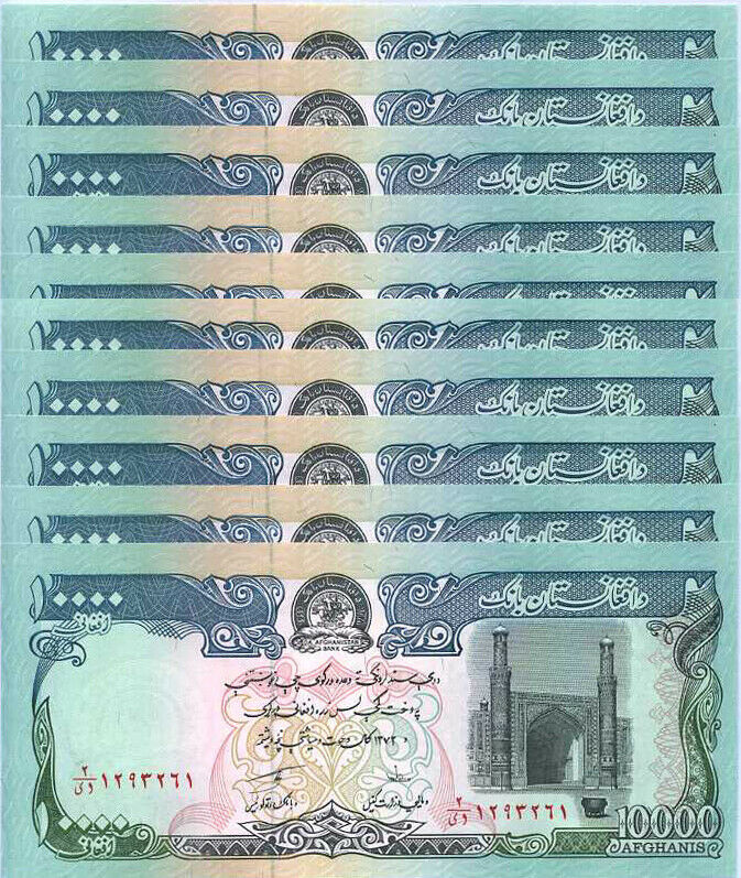 Afghanistan 10000 Afghanis ND 1993 P 63 b UNC LOT 10 Pcs