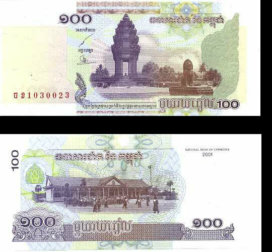 Cambodia 100 Riels 2001 P 53 UNC