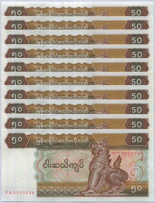 Burma Myanmar 50 Kyats ND 1994 P 73 UNC LOT 10 PCS 1/10 BUNDLE