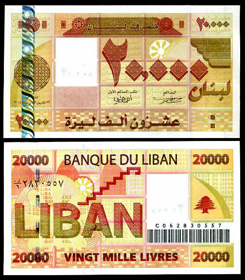 LEBANON 20000 LIVRES 2004 P 87 UNC