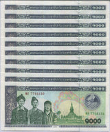 Laos 1000 Kip 2003 P 32 UNC LOT 10 PCS 1/10 BUNDLE
