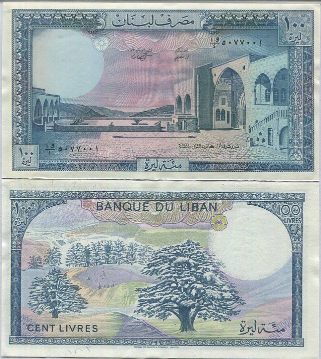 Lebanon 100 Livres 1988 P 66 UNC