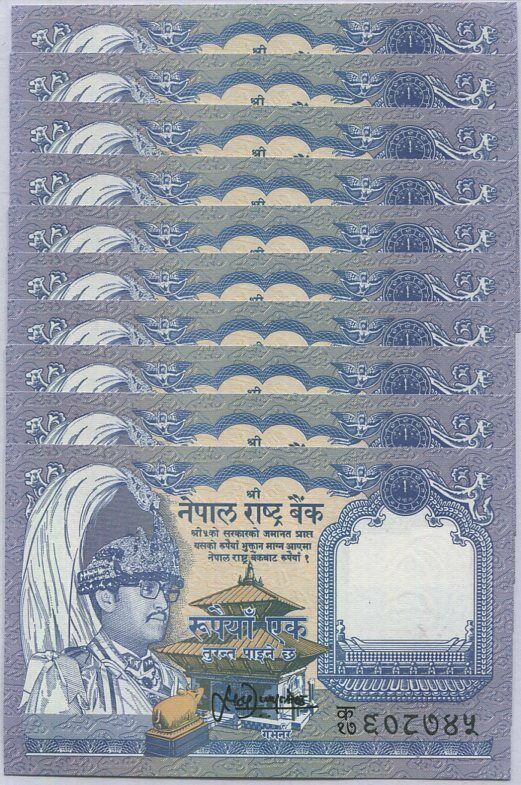 Nepal 1 Rupee ND 1991 P 37 UNC LOT 10 PCS 1/10 BUNDLE