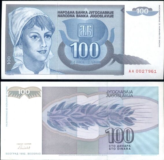 YUGOSLAVIA 100 DINARA 1992 P 112 UNC LOT 10 PCS 1/10 BUNDLE