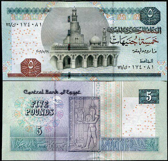 EGYPT 5 POUND 2006 P 63 UNC