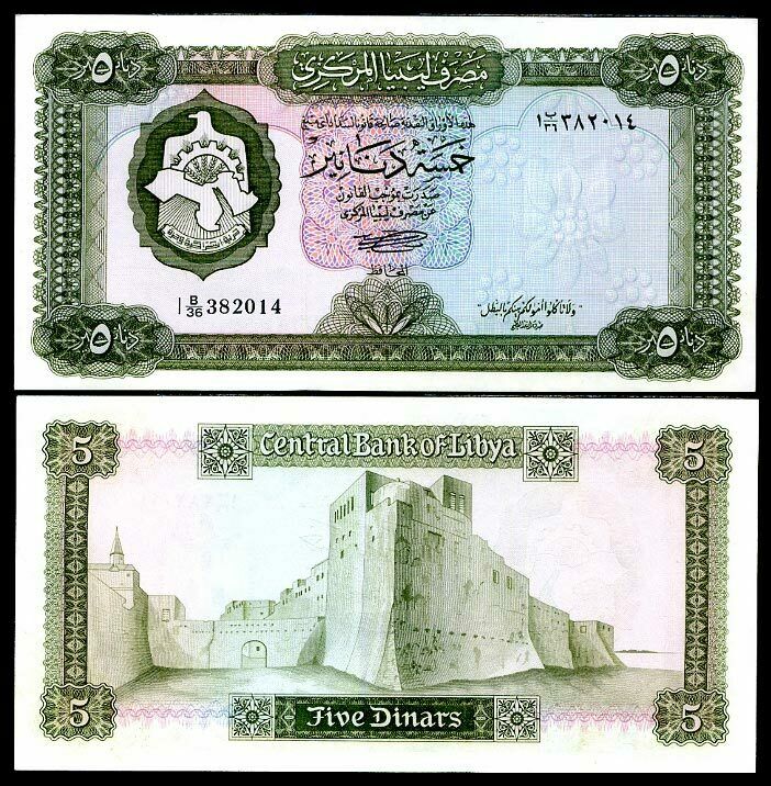 LIBYA 5 DINAR 1972 P 36 B UNC