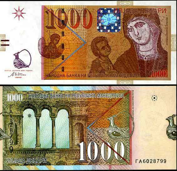 MACEDONIA 1000 DENAR 2003 P 22 ONE SIGN UNC