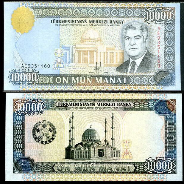 Turkmenistan 10000 Manat 1998 P 11 UNC