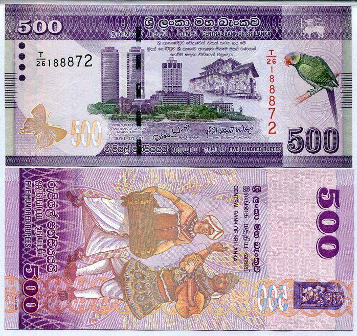 Sri Lanka 500 Rupees 2010 P 126 UNC