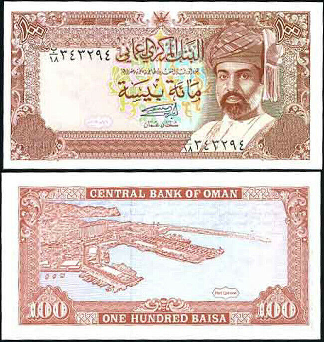 Oman 100 Baisa 1989  P 22 b UNC