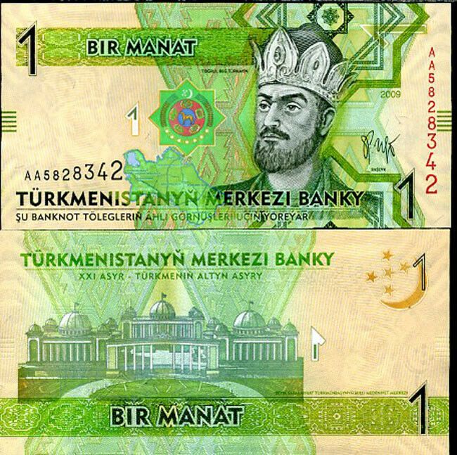 TURKMENISTAN 1 MANAT 2009 P 22 UNC